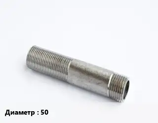 Сгон 50 без покрытия